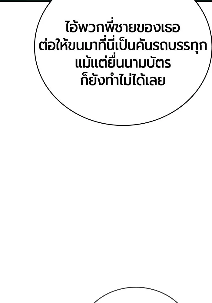 หน้า 169