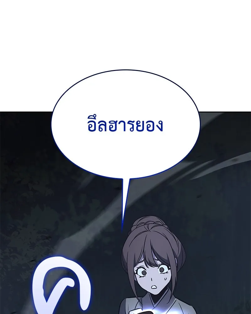 หน้า 106