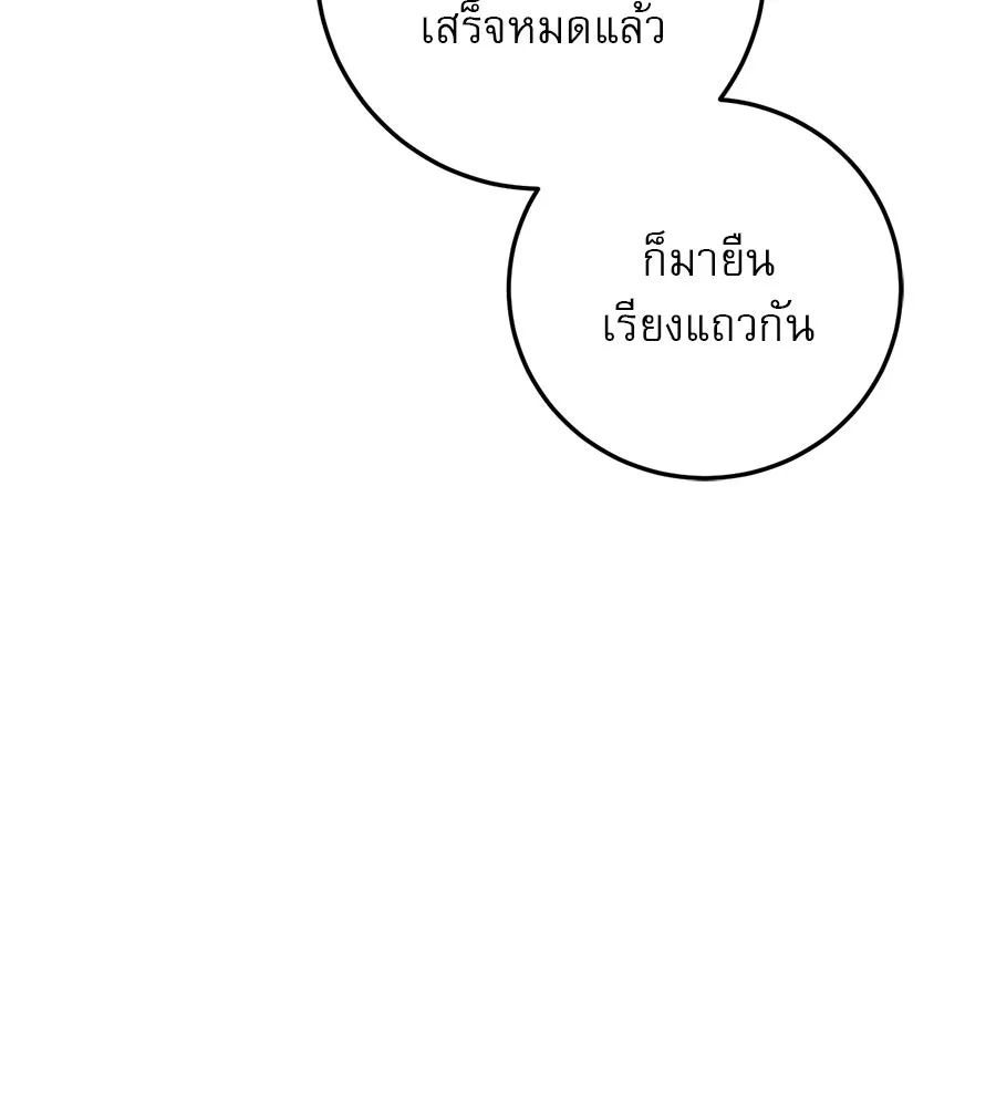 หน้า 125