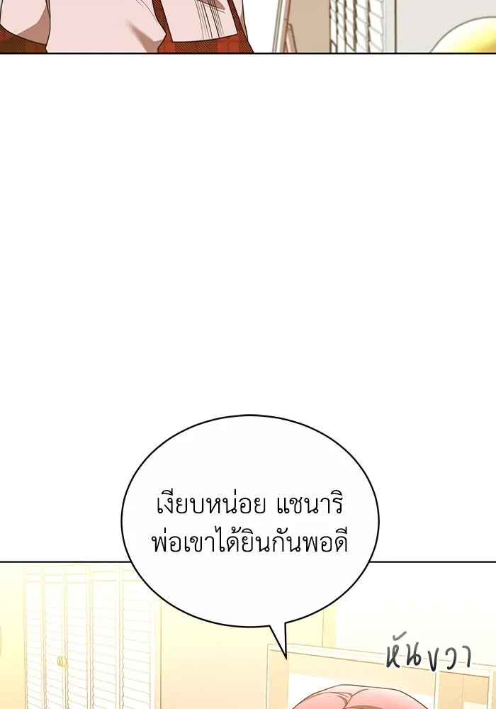 หน้า 107