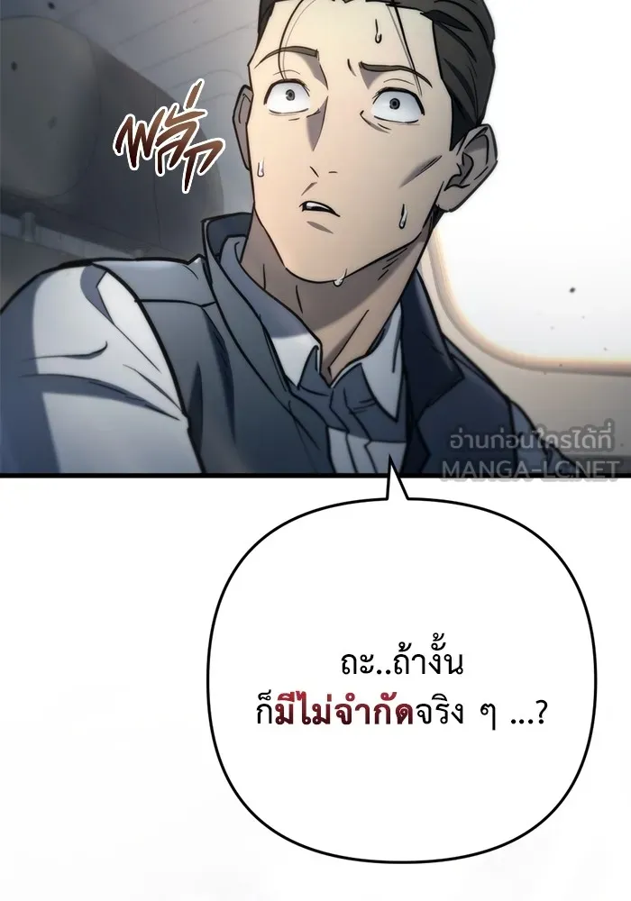 หน้า 87