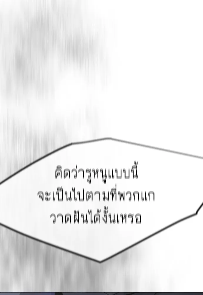 หน้า 214
