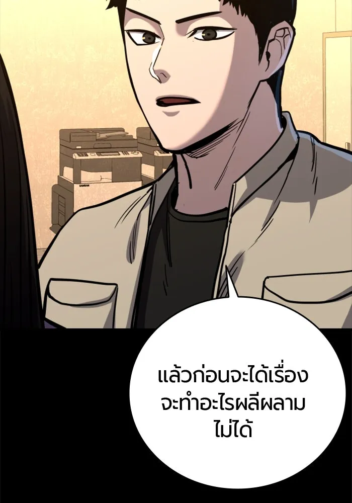 หน้า 158