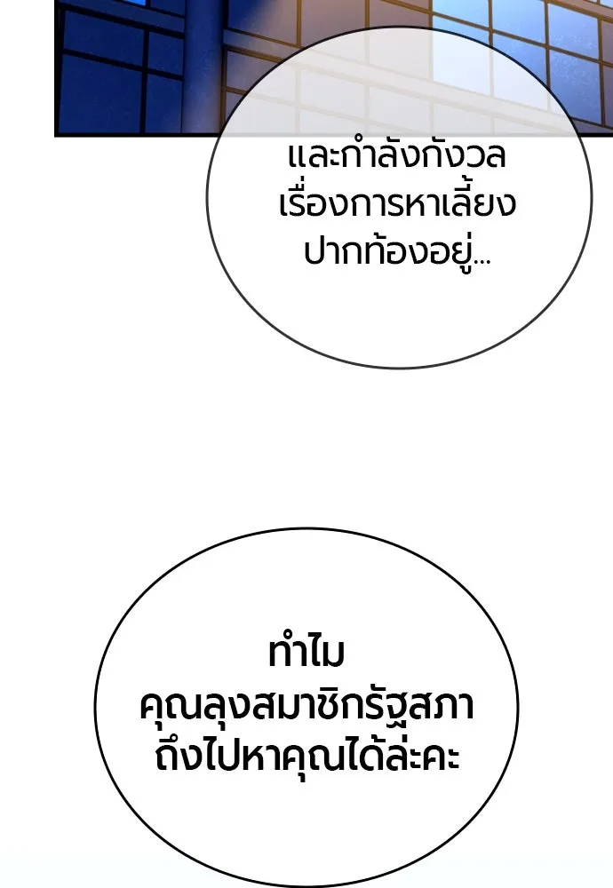 หน้า 100