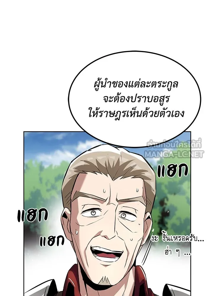หน้า 87