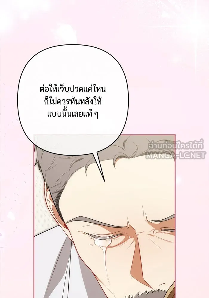 หน้า 123