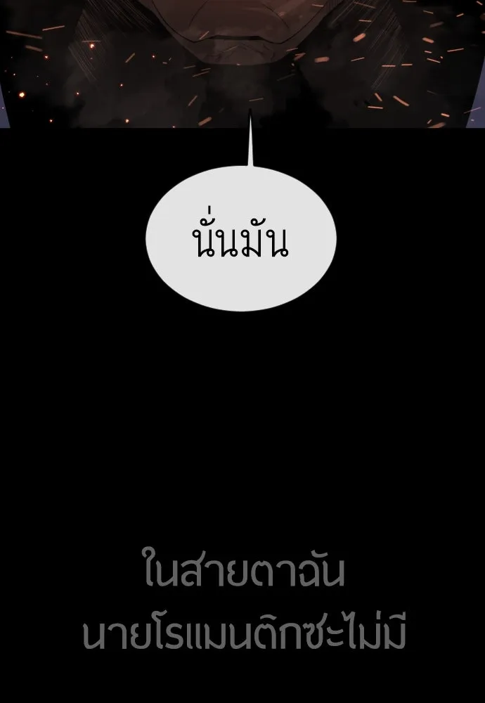 หน้า 121