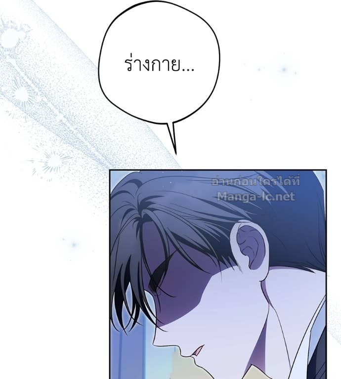 หน้า 108