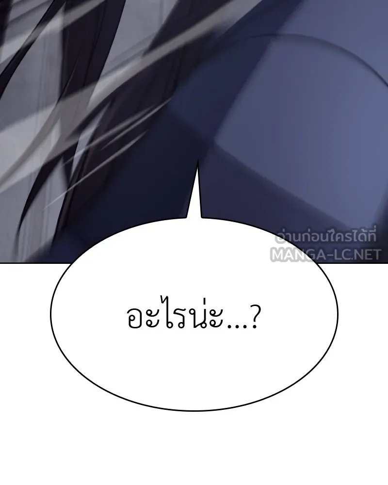 หน้า 120