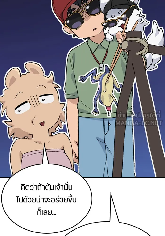 หน้า 93