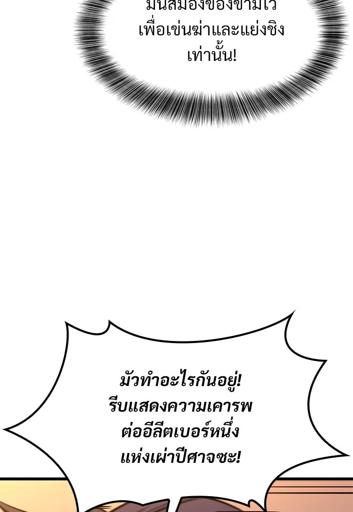 หน้า 116