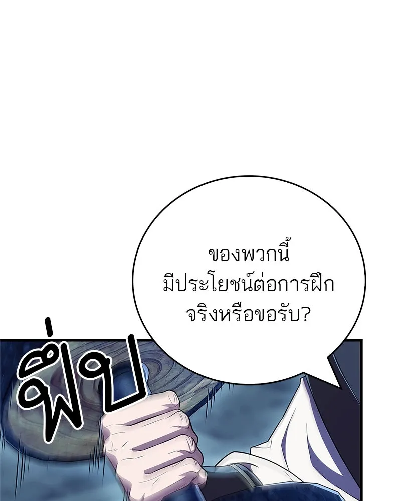 หน้า 127