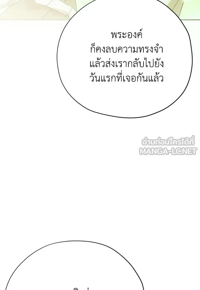 หน้า 123