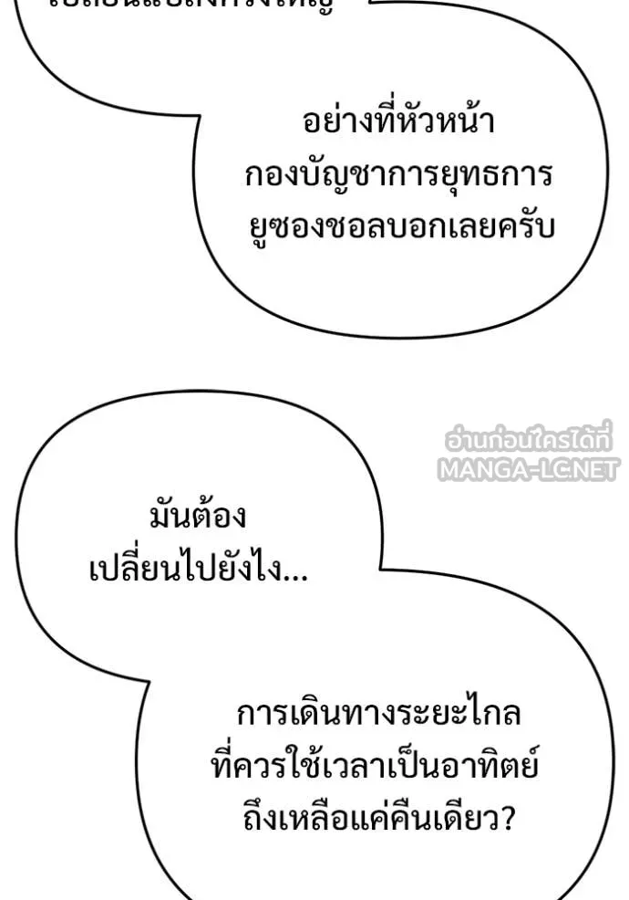 หน้า 86