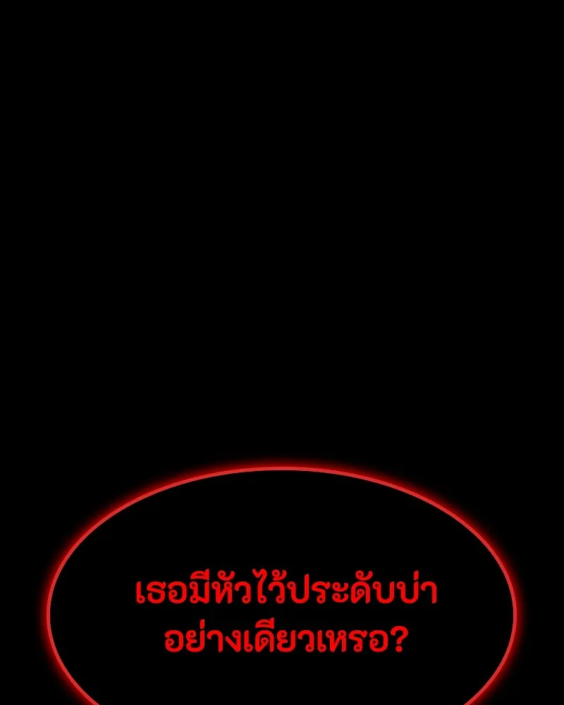 หน้า 152
