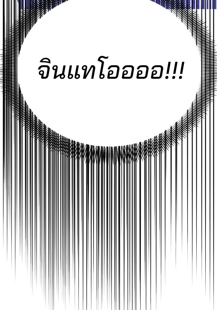 หน้า 103