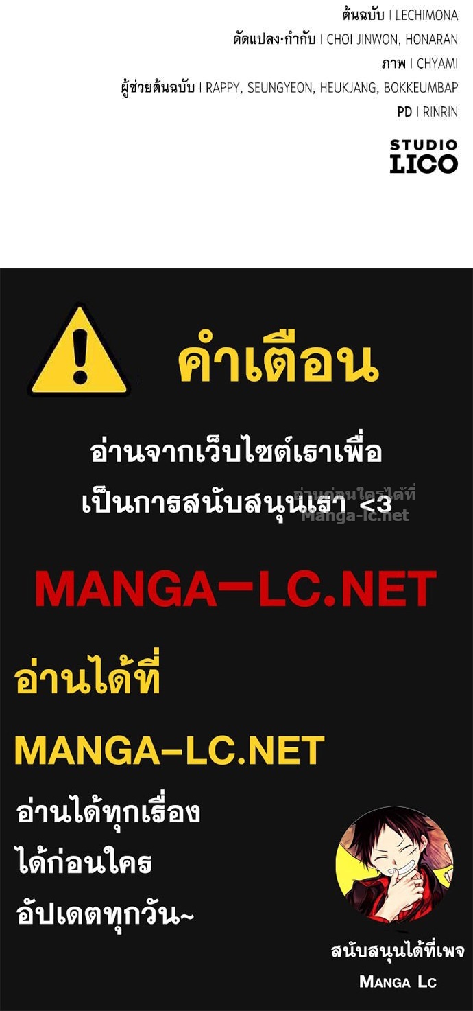 หน้า 143