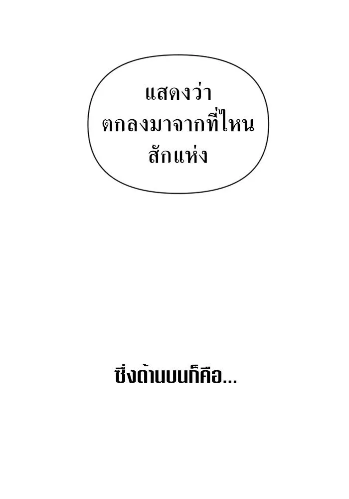หน้า 148