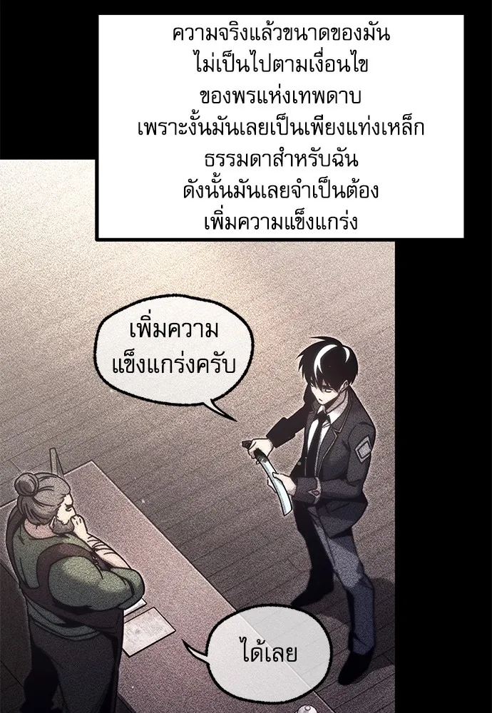 หน้า 101