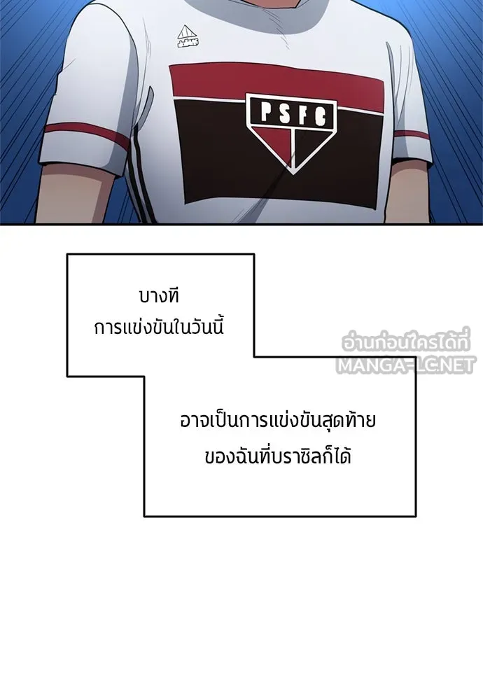 หน้า 87
