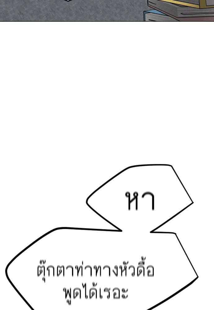 หน้า 164