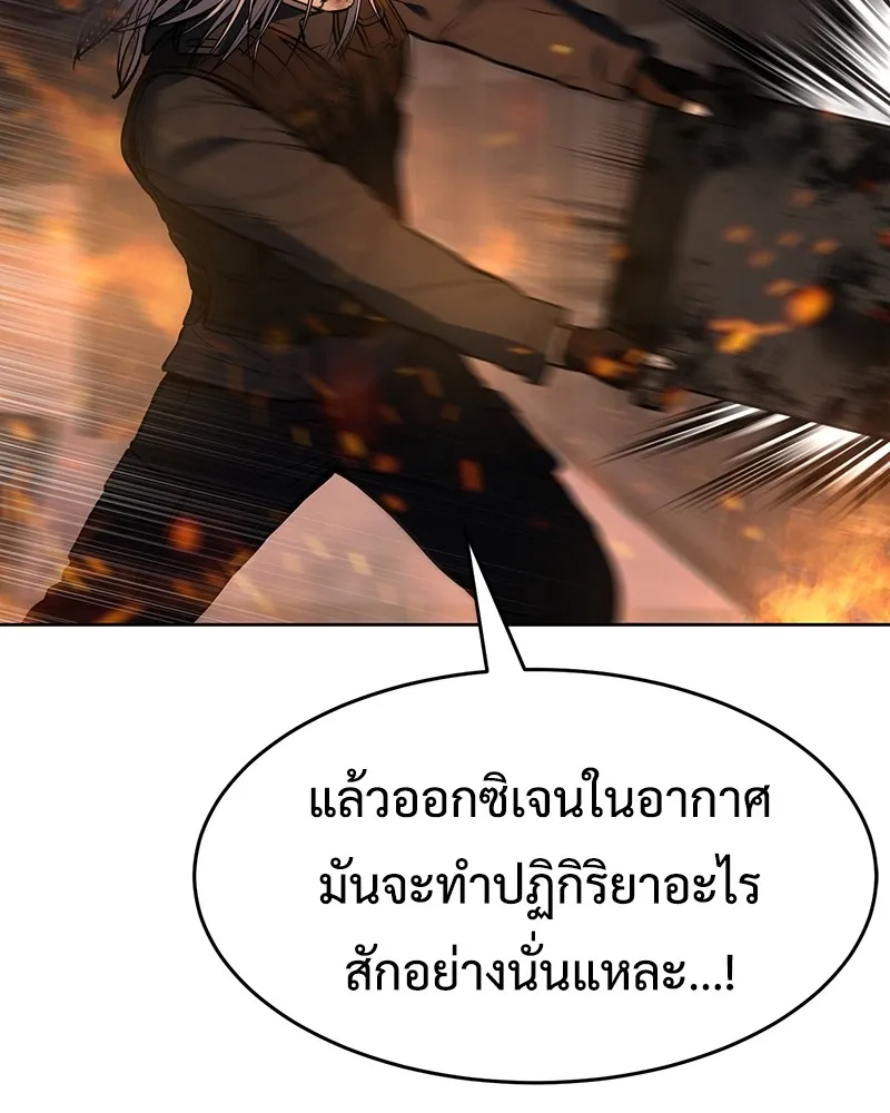 หน้า 113