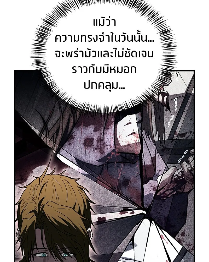 หน้า 143