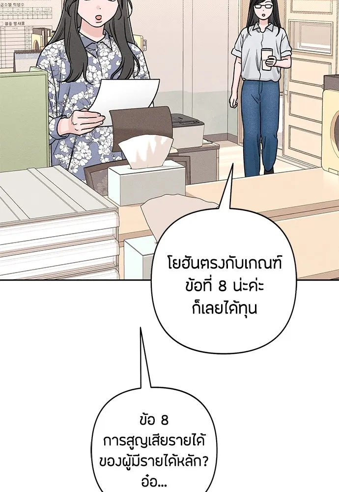หน้า 55