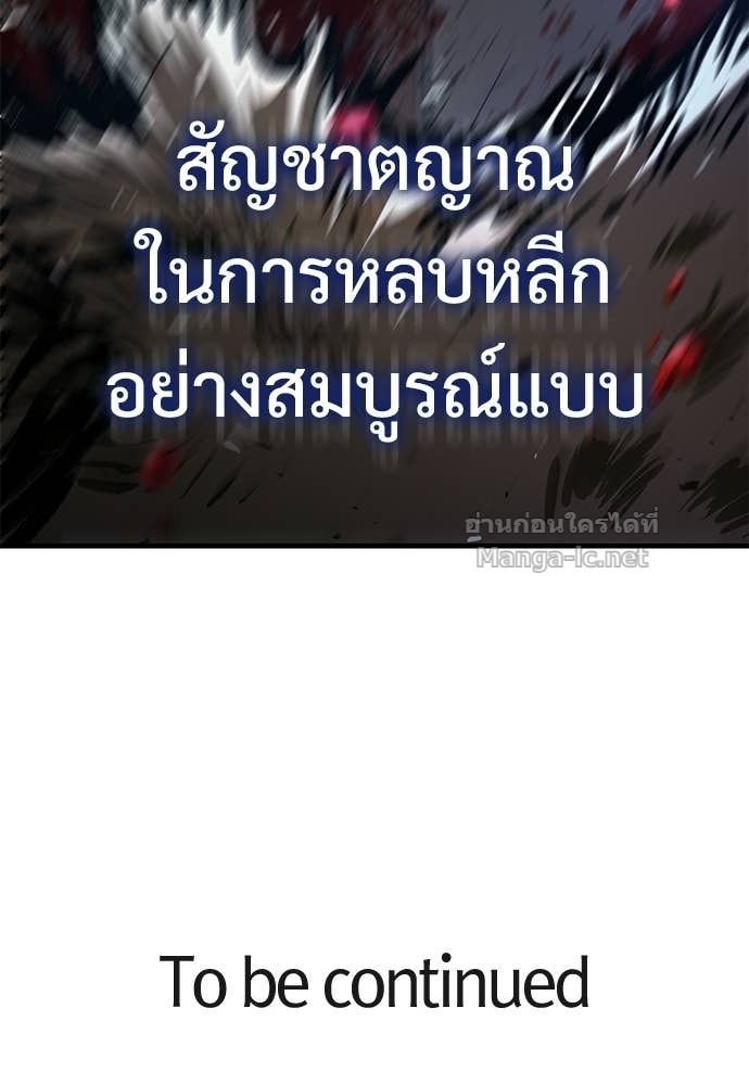หน้า 176
