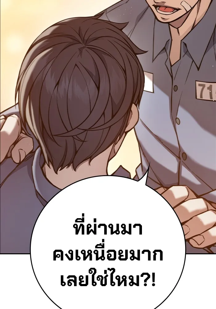 หน้า 190