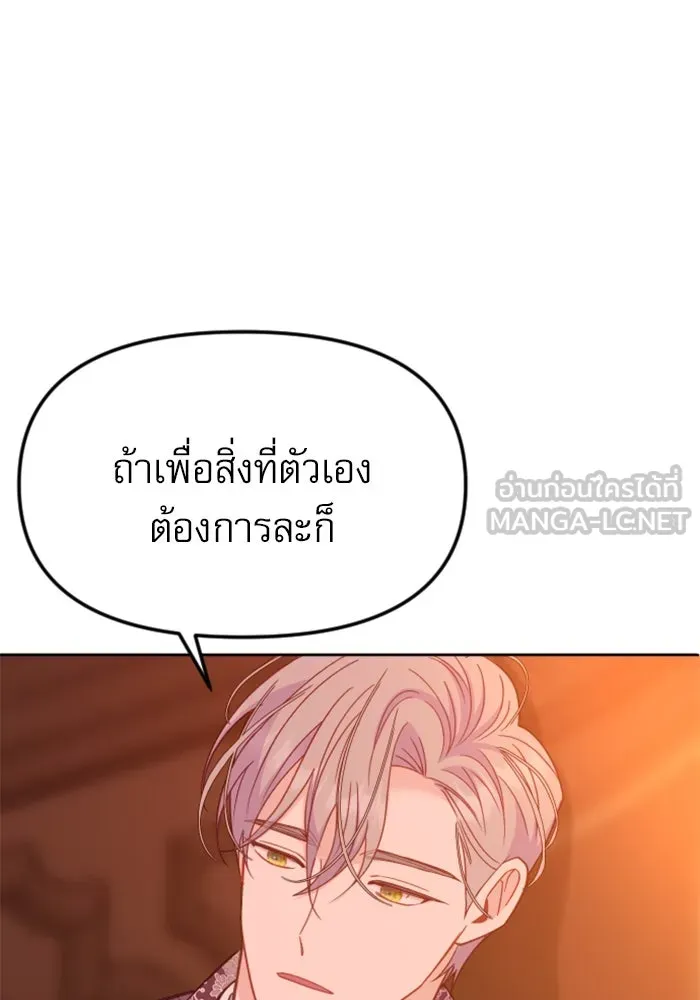 หน้า 105