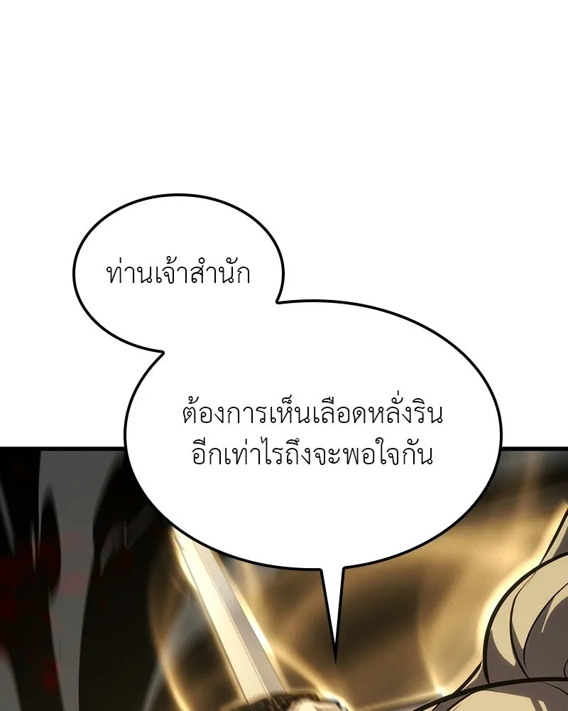 หน้า 149
