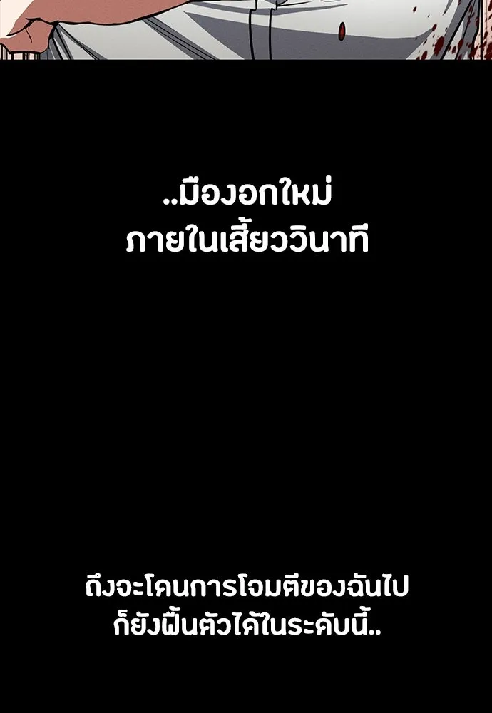 หน้า 116