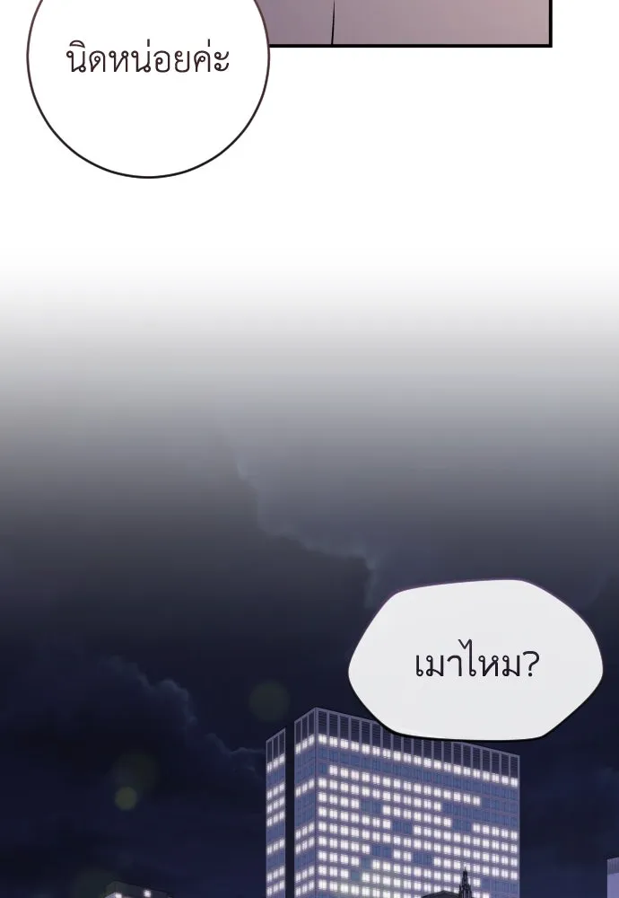 หน้า 97
