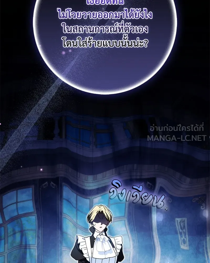 หน้า 141