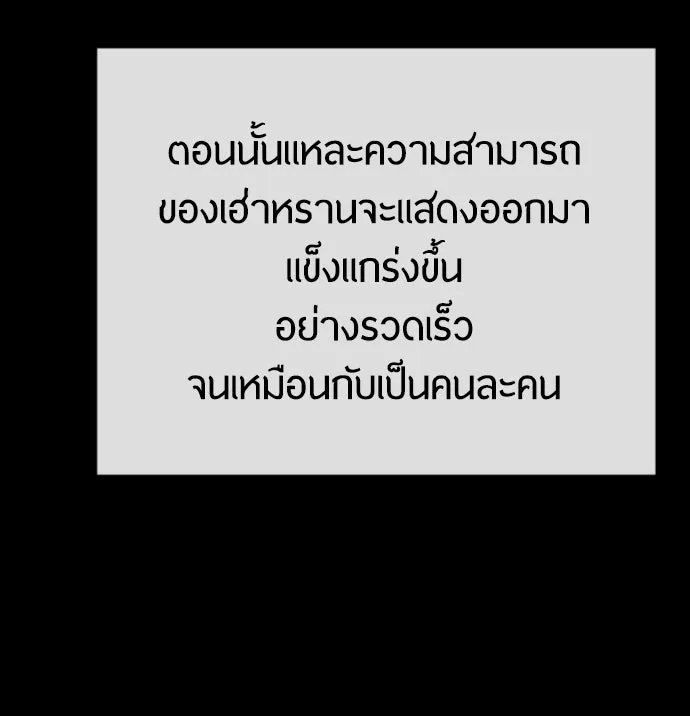หน้า 154