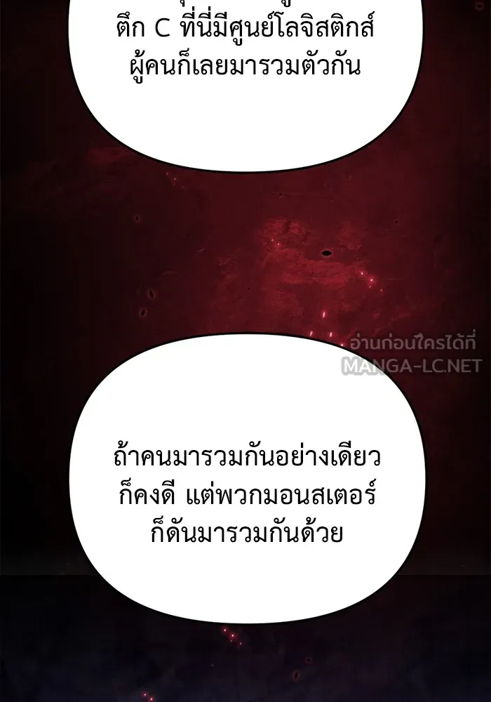 หน้า 117