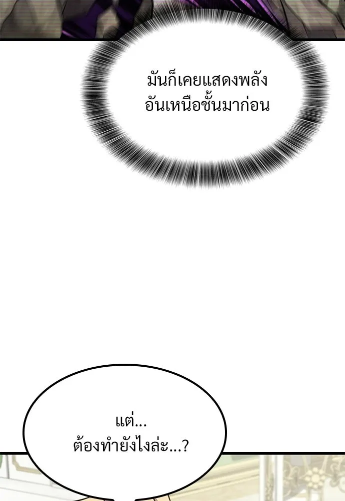 หน้า 103