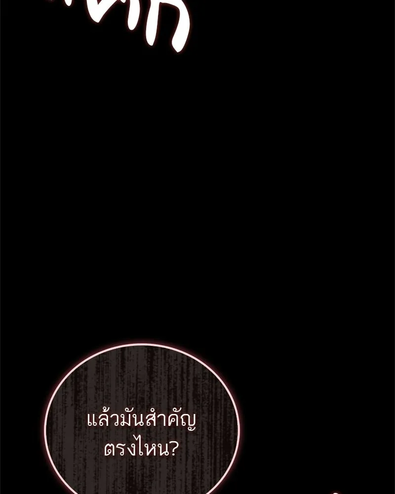 หน้า 169