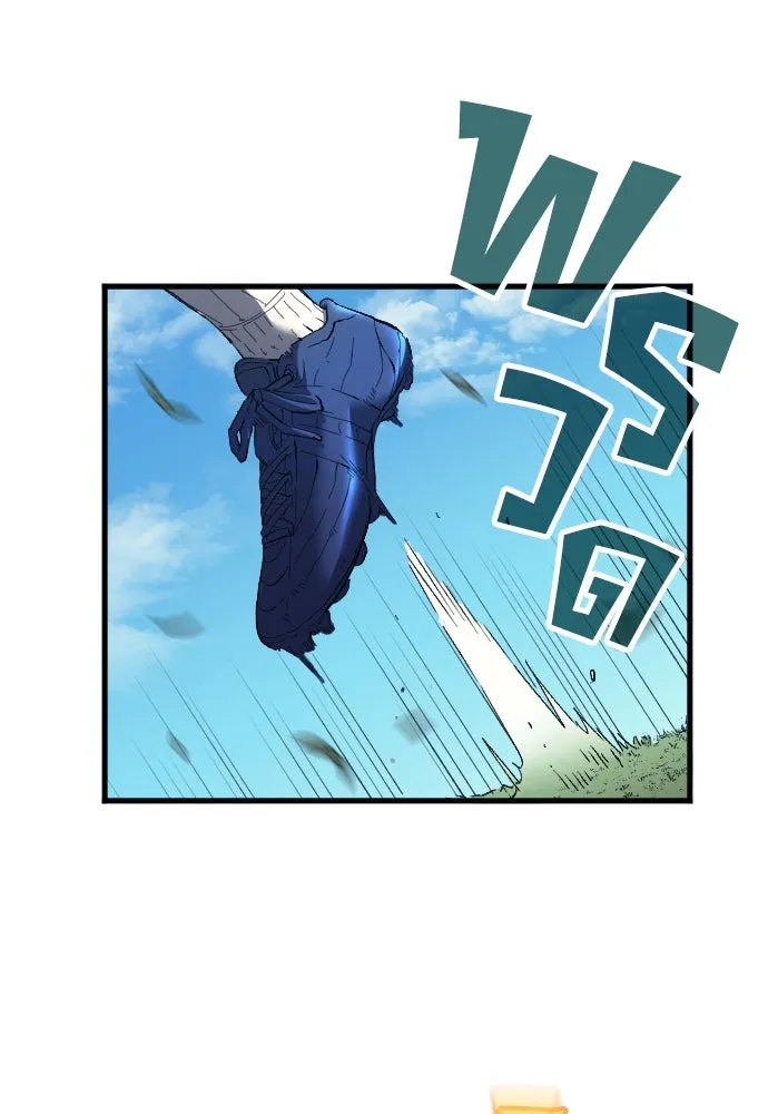 หน้า 88