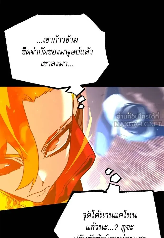 หน้า 88