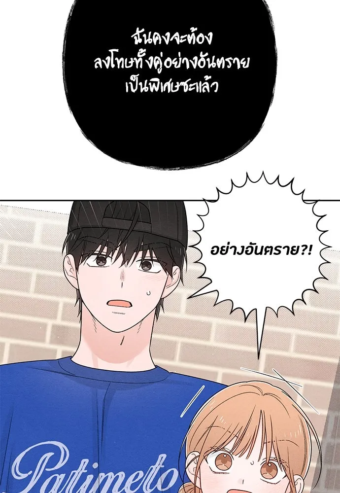 หน้า 89