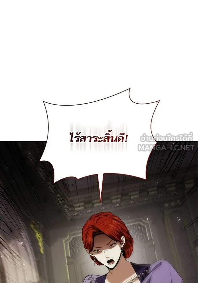 หน้า 113