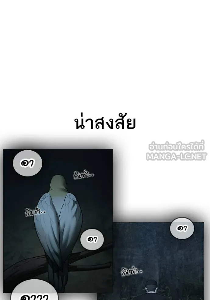 หน้า 188