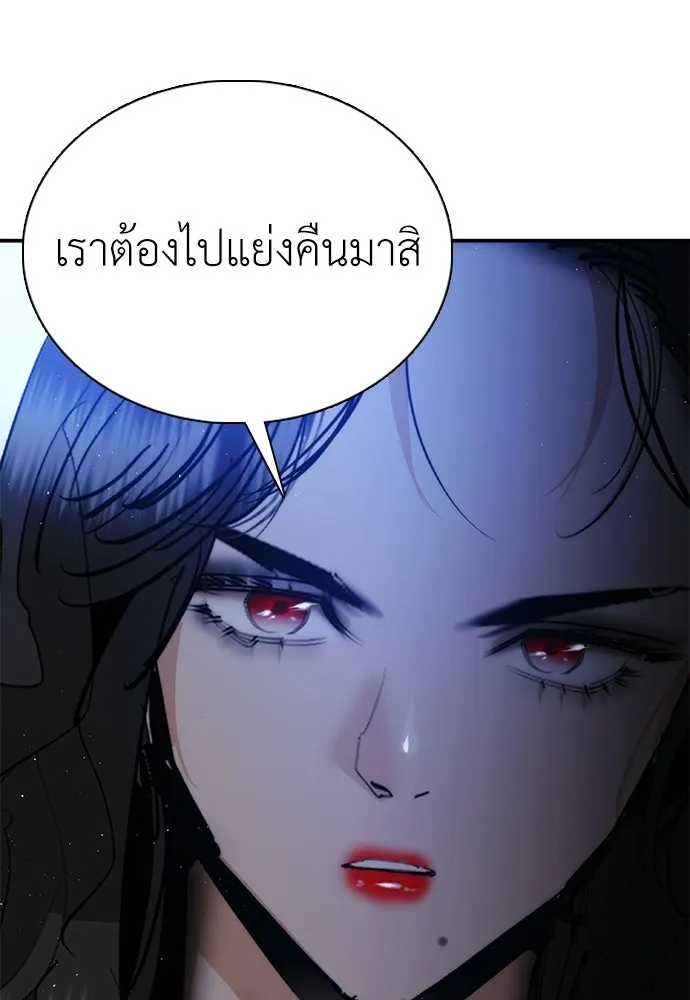 หน้า 161