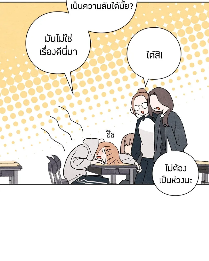 หน้า 104