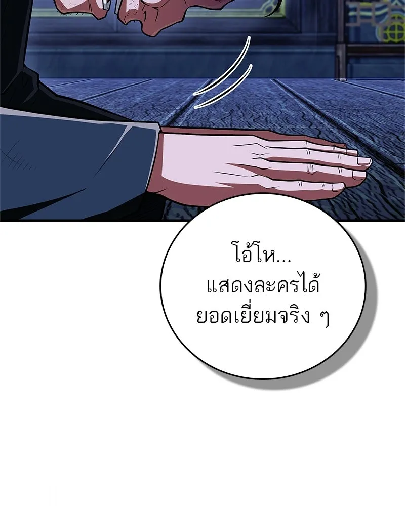 หน้า 191