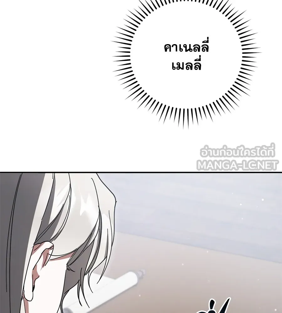 หน้า 144