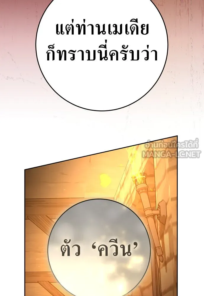 หน้า 138
