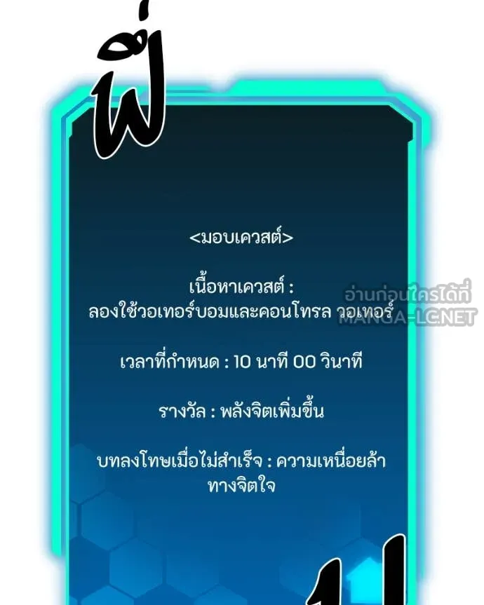 หน้า 89